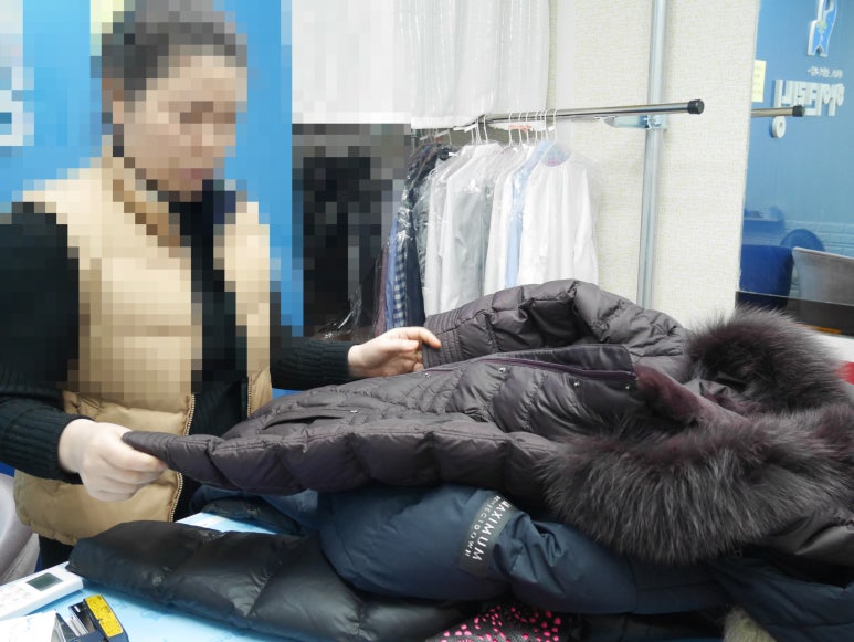 하이크리닝협동조합 이미지