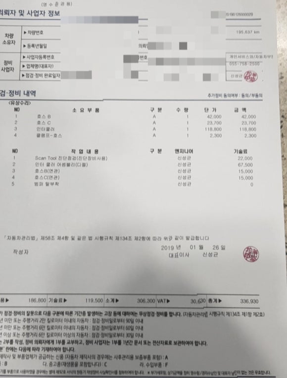 현대자동차블루핸즈충무공점 이미지