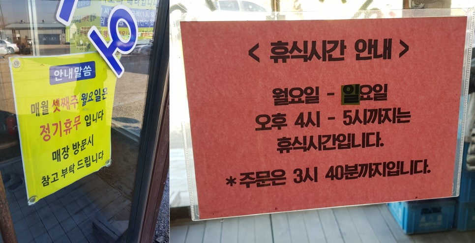 원평식당 이미지