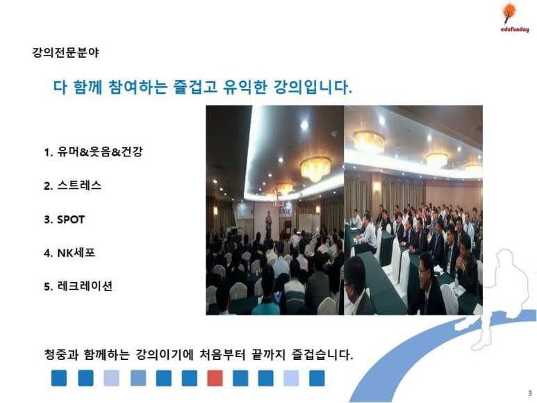 코웨이상록 이미지