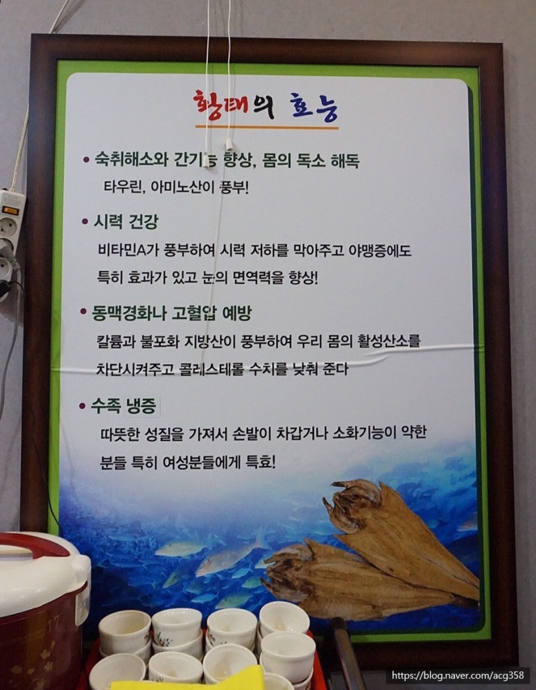 최가네낙지마당 이미지