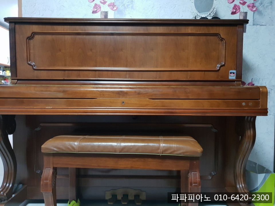 파파피아노 이미지