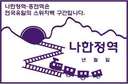 (주)하이원추추파크 이미지