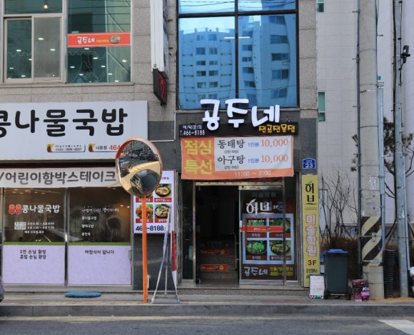 공주네가게 이미지