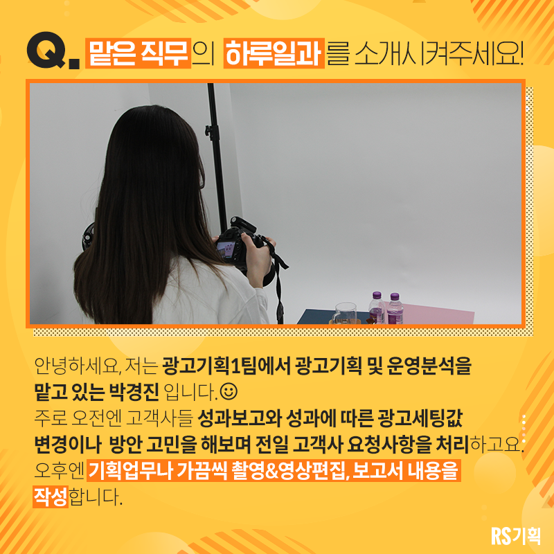 경진광고기획 이미지