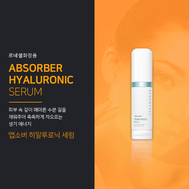 채원화장품 이미지