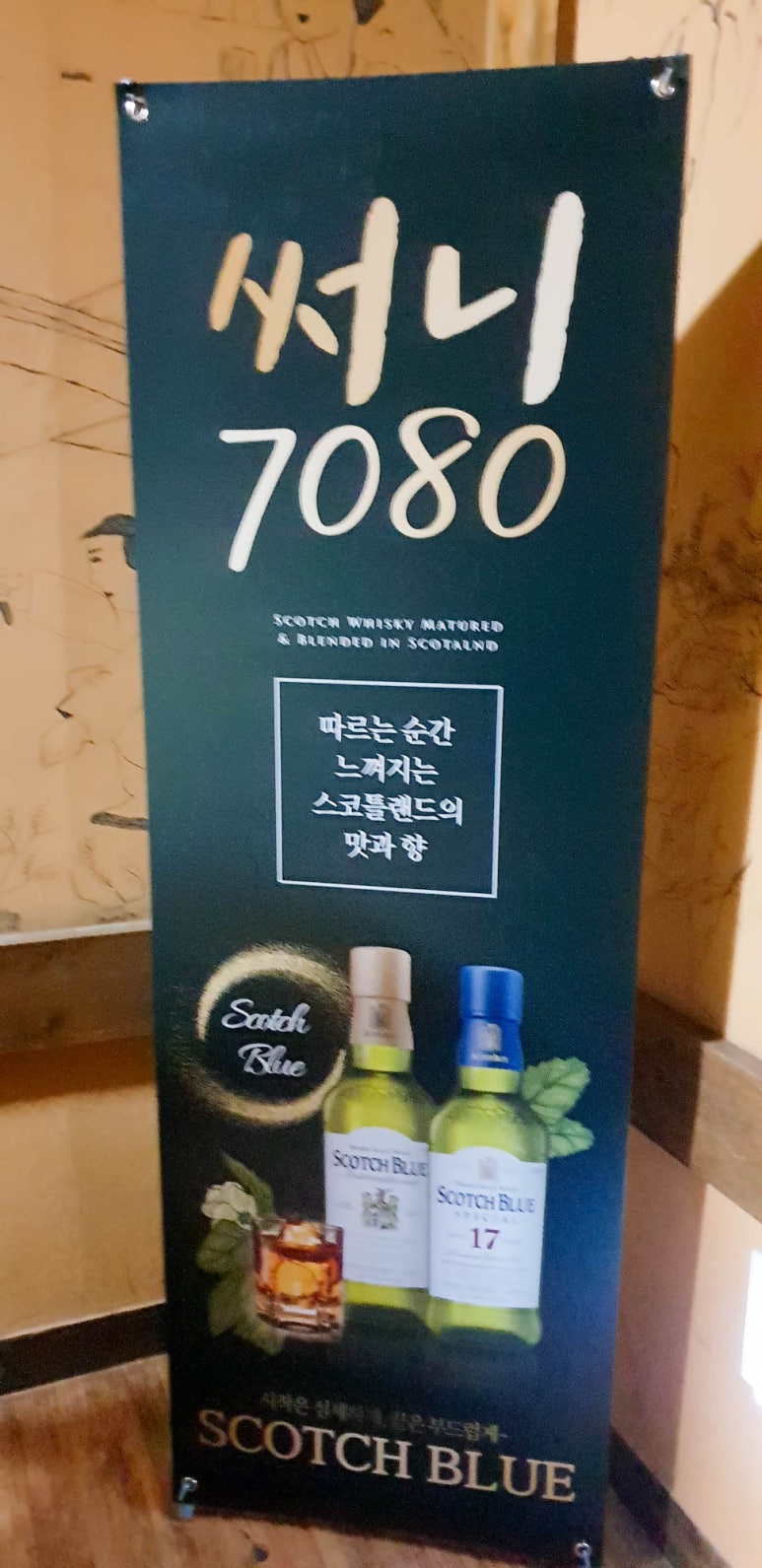써니7080라이브 이미지