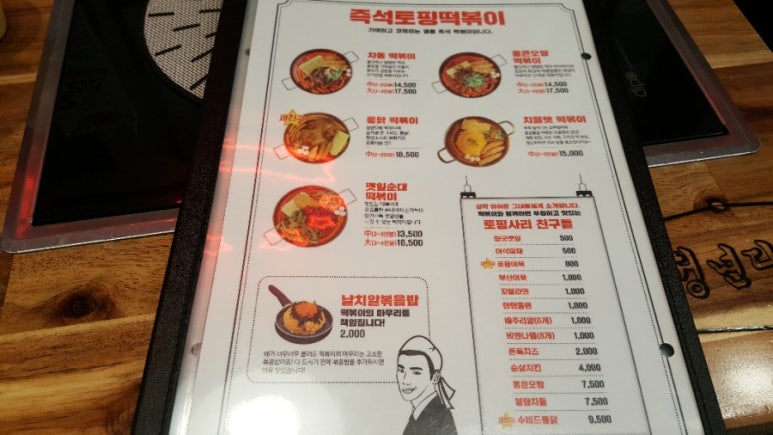태백다방 이미지