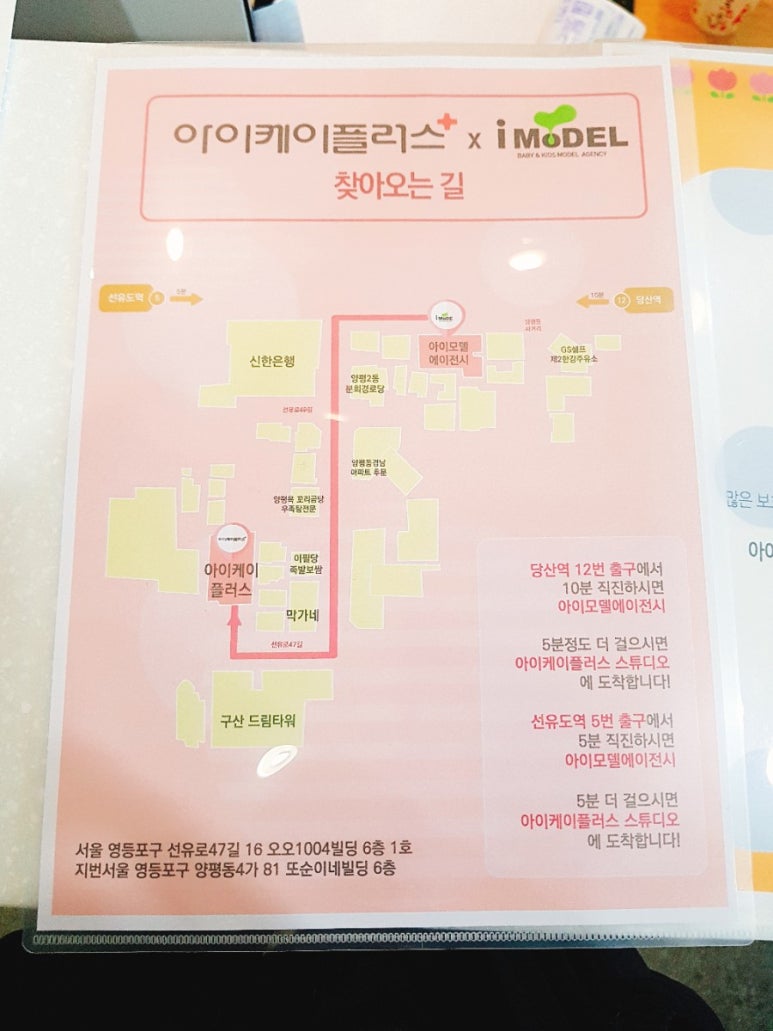 아이케이플러스 이미지