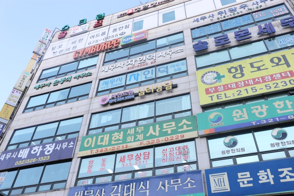 원마인드 이미지