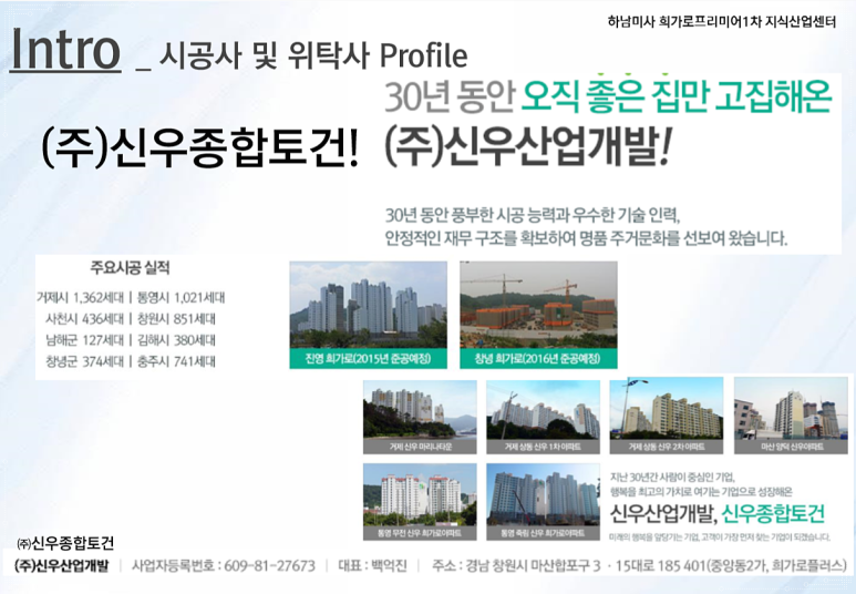 신우인력개발 이미지
