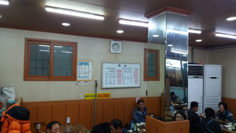 대원뼈다귀감자탕 이미지