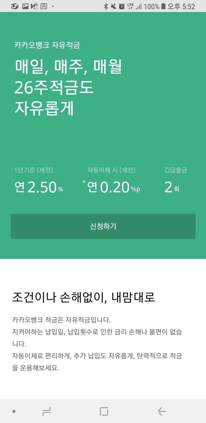 매일,매월 이미지