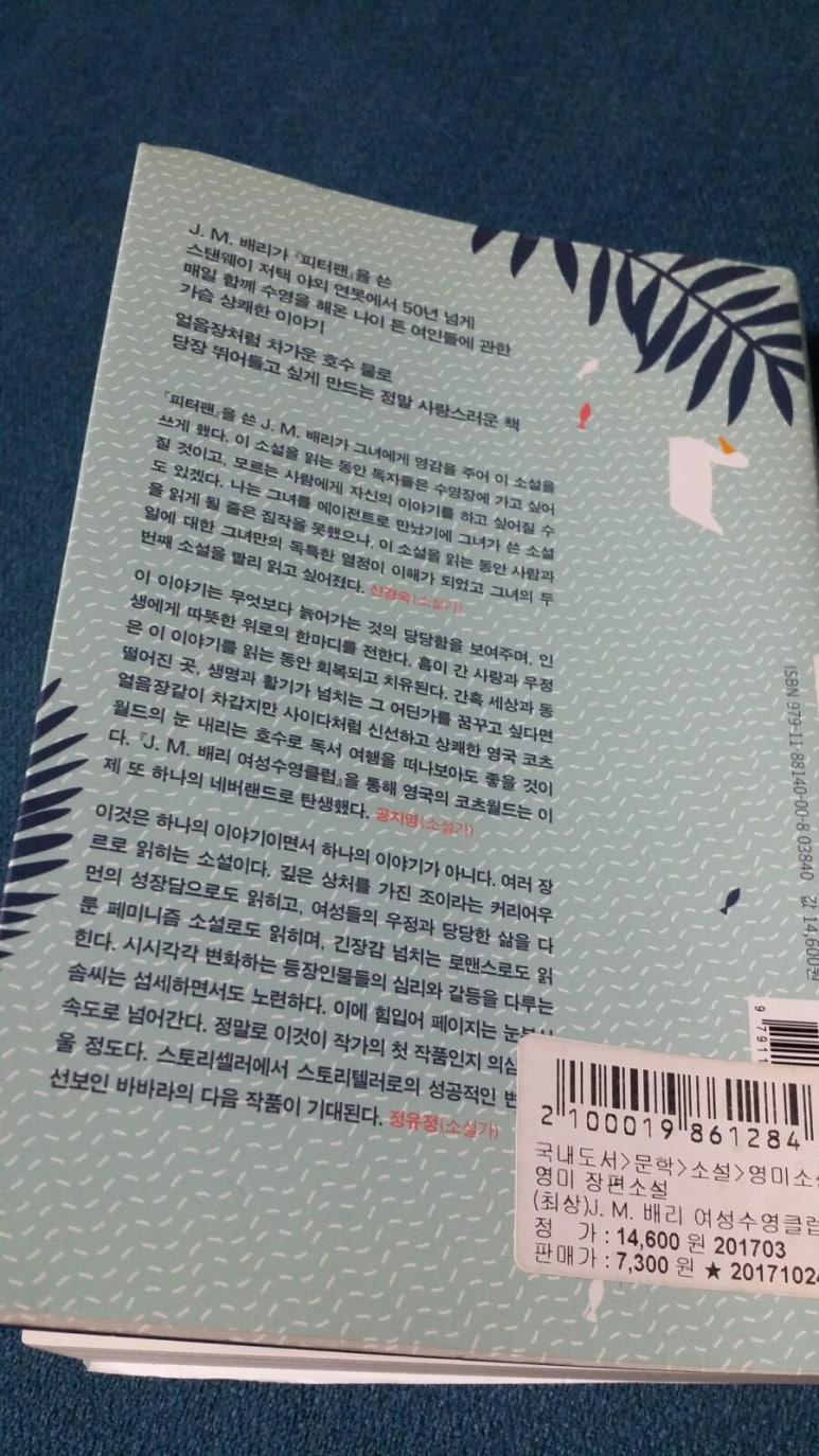 새라조이 이미지