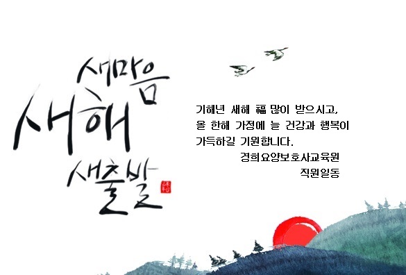 수안보요양보호사교육원 이미지