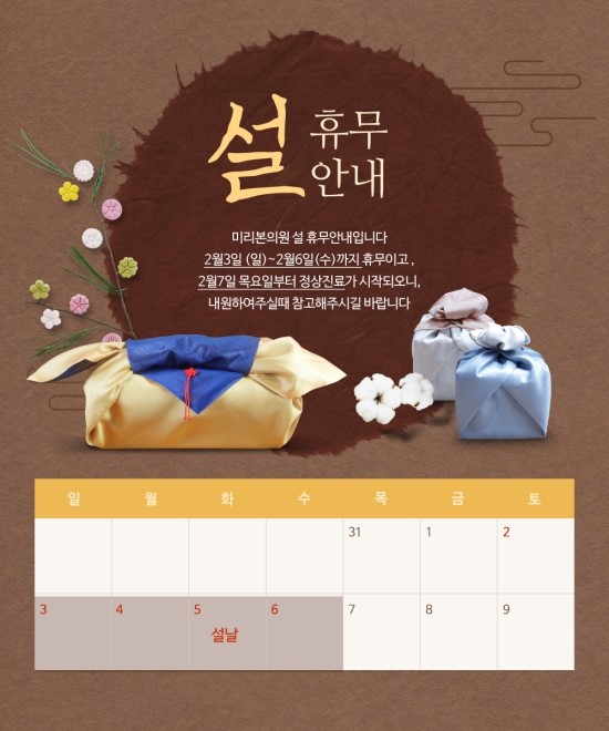 미리본의원 이미지