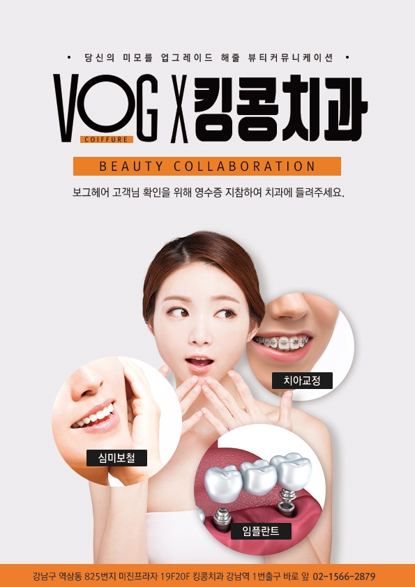 킹콩헤어샵 이미지
