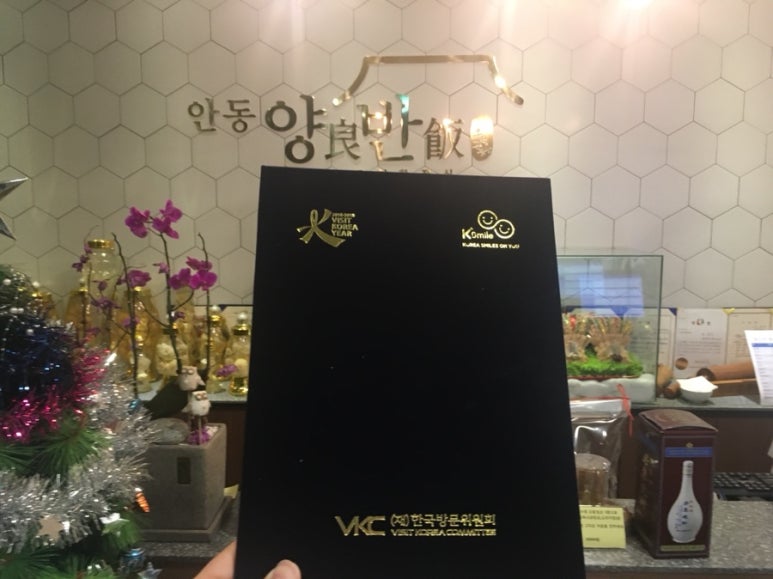 국가대표청과 이미지