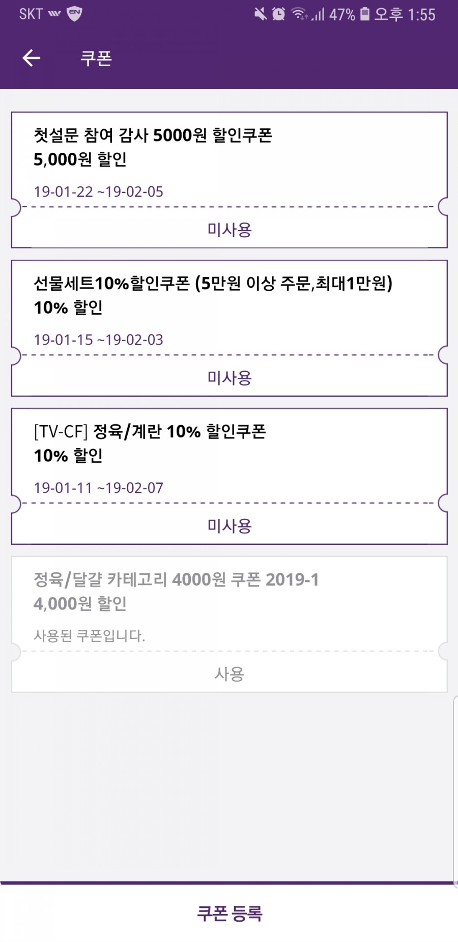 대박마켓 이미지