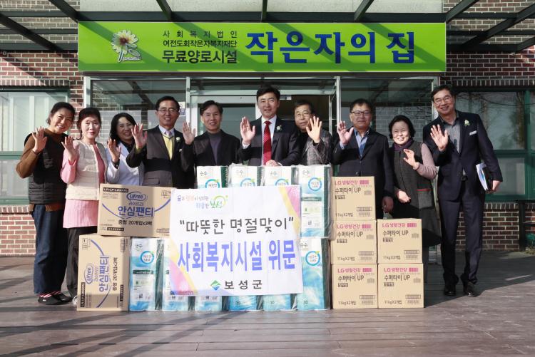 보성군행복노인전문요양원 이미지