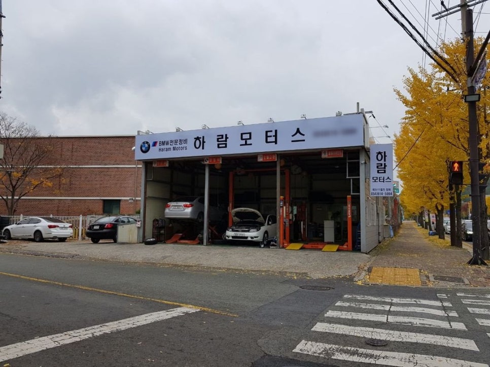 하람모터스 이미지