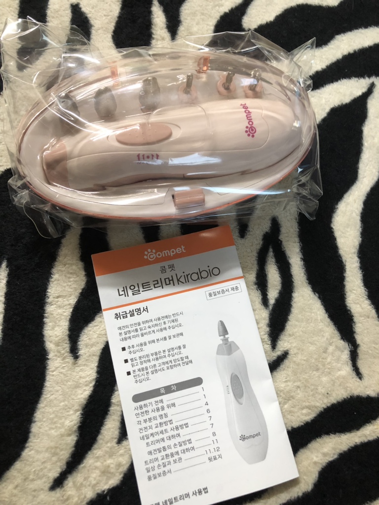 비오네일 이미지