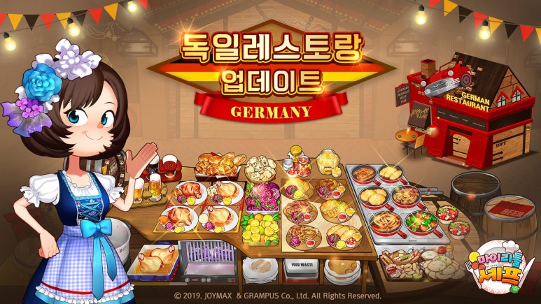 리틀럭키 이미지