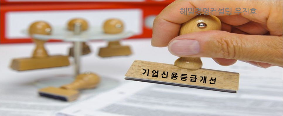해밀경영컨설팅 이미지