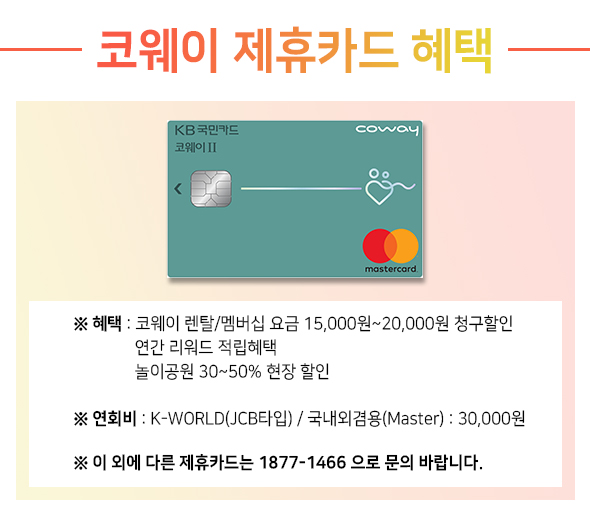 오케이렌탈 이미지