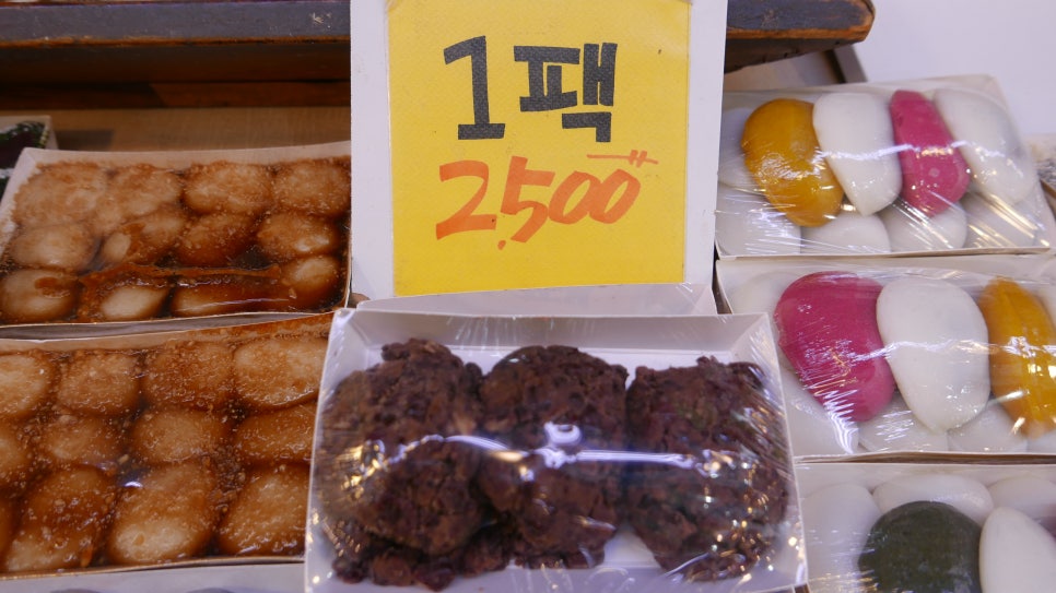 명가떡공장 이미지