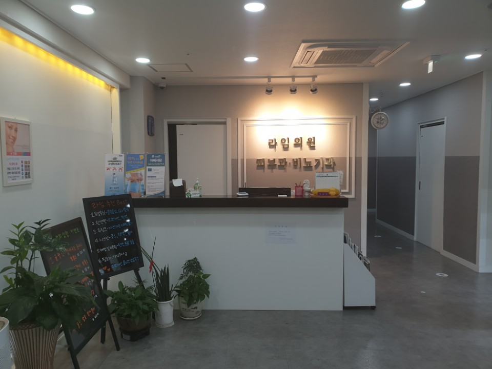 라임비뇨기과의원 이미지