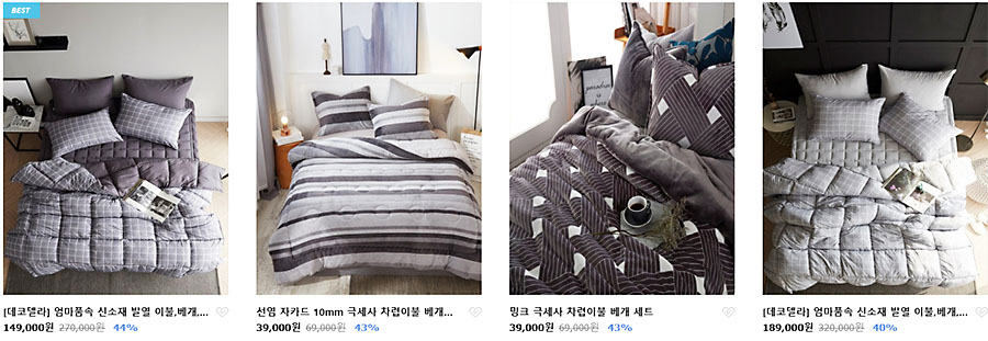 아르셀라 이미지