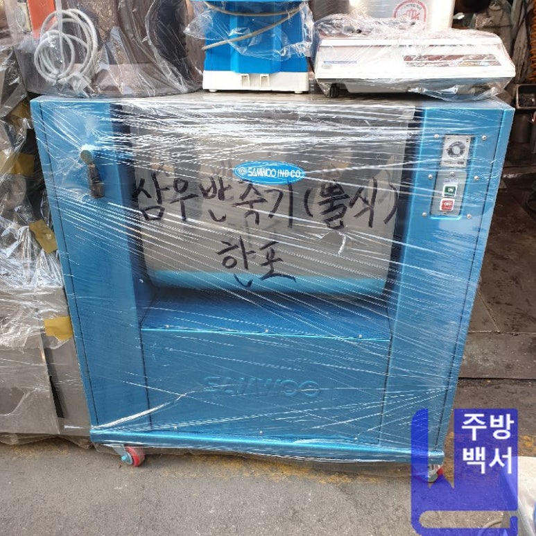 삼우사 이미지