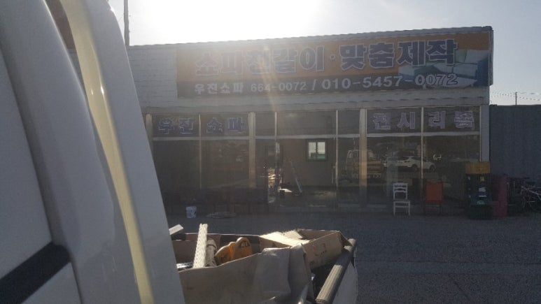 장광택 이미지