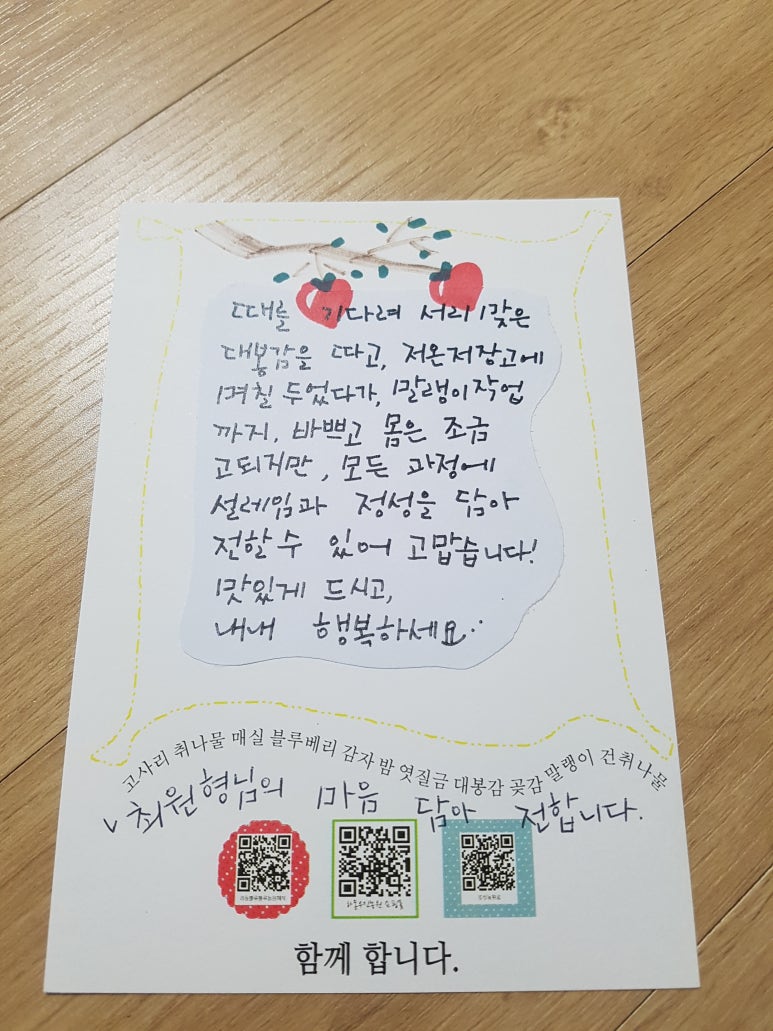 우진농원 이미지
