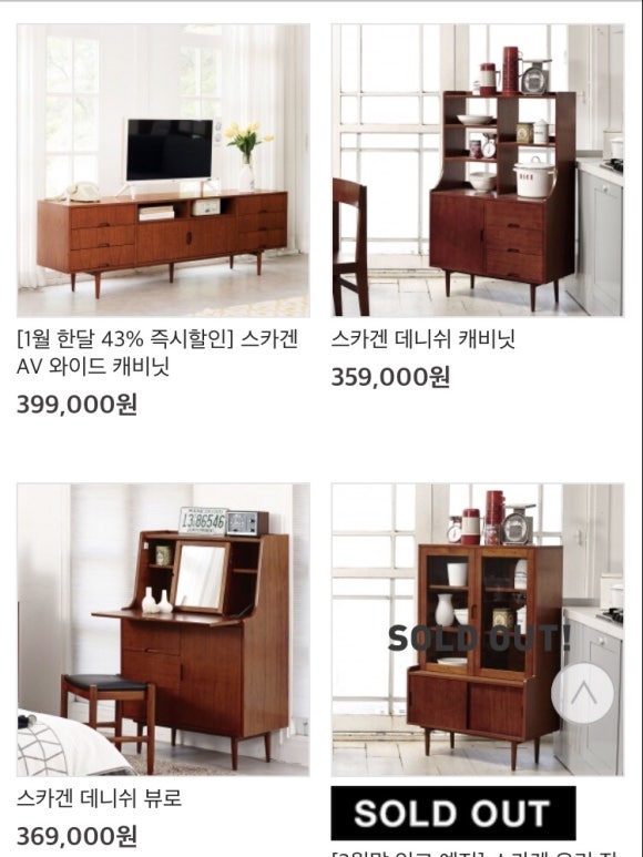시몬스가구 이미지
