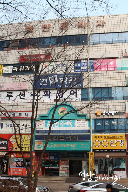 선창어린이집 이미지