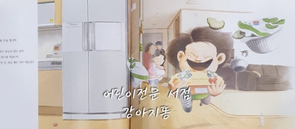 길벗서점 이미지