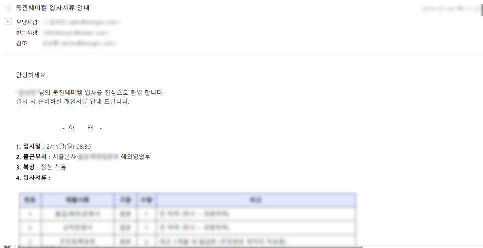 잡스런공간 이미지