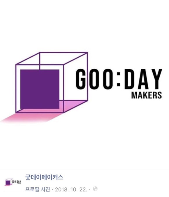 데이메이커스 이미지