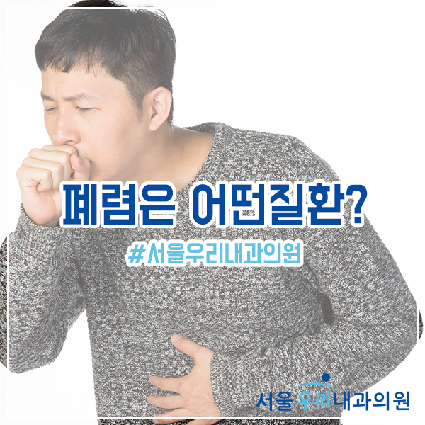 이웃사랑내과의원 이미지