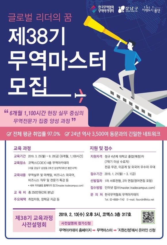 바로무역 이미지