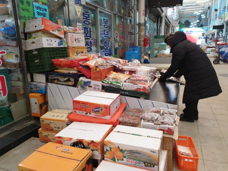 유창상회 이미지