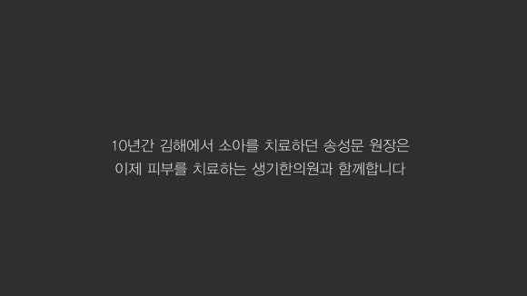 함한의원 이미지