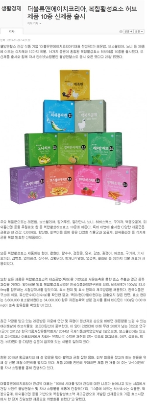 더블유앤에이치 이미지