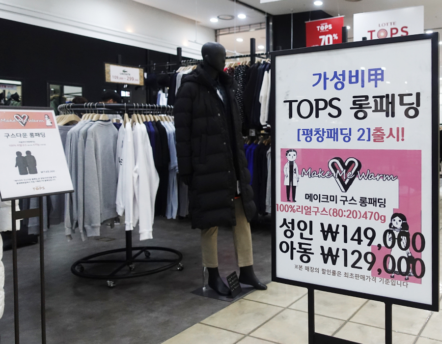 평창롯데 이미지