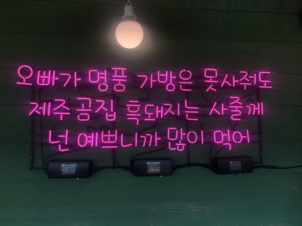 허브펜션 이미지