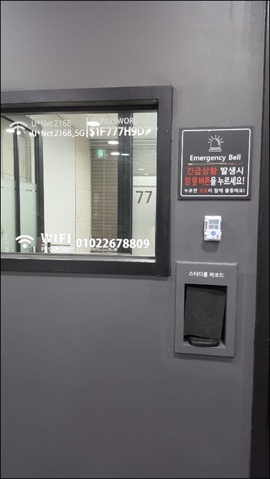 하자스터디카페 이미지