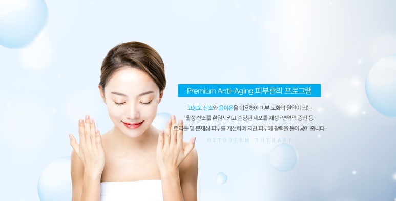 다올테라피 이미지