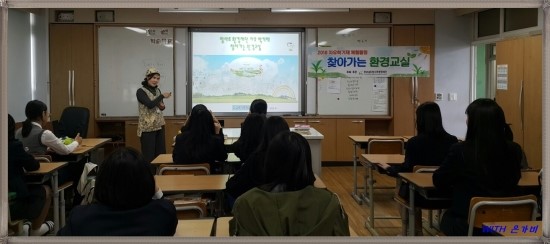고성여자중학교 이미지